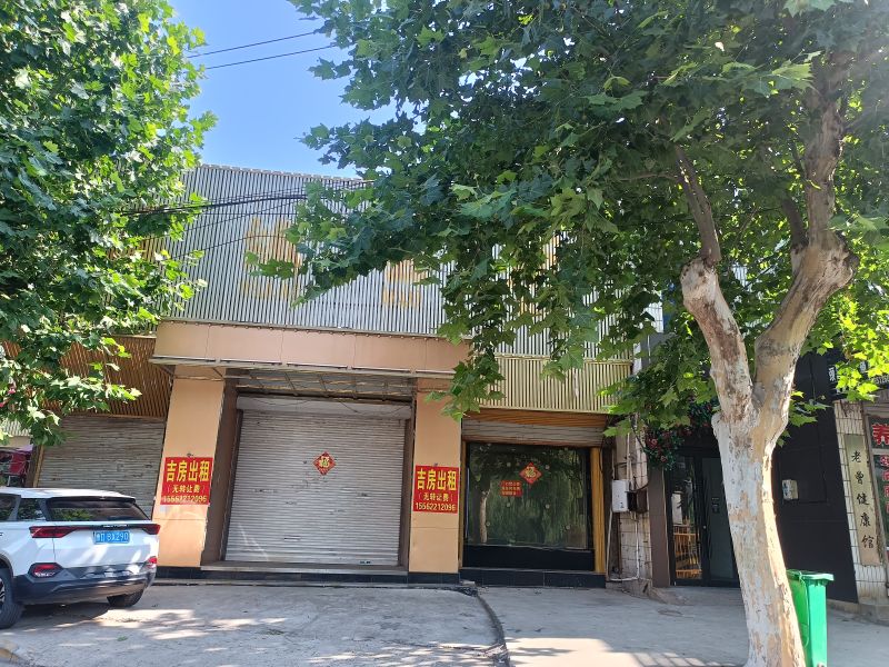 門頭房（兩層共13間 450平米）原華泰大酒店往西100米路北