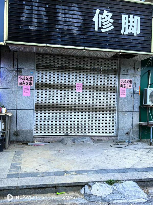 降價出售營業(yè)房