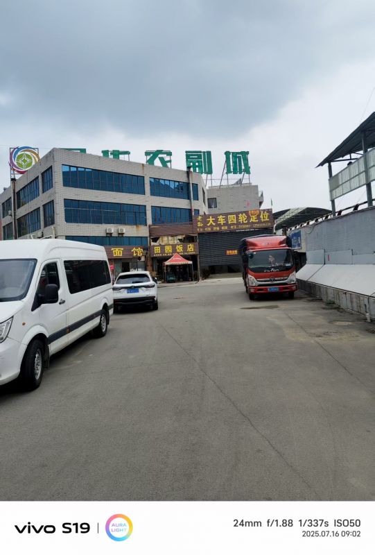 魯華農副城東北門（高架路南側，原老孫大車四輪定位）商鋪出租