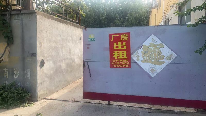 毛坯1室0廳0衛(wèi)800m26000元/月