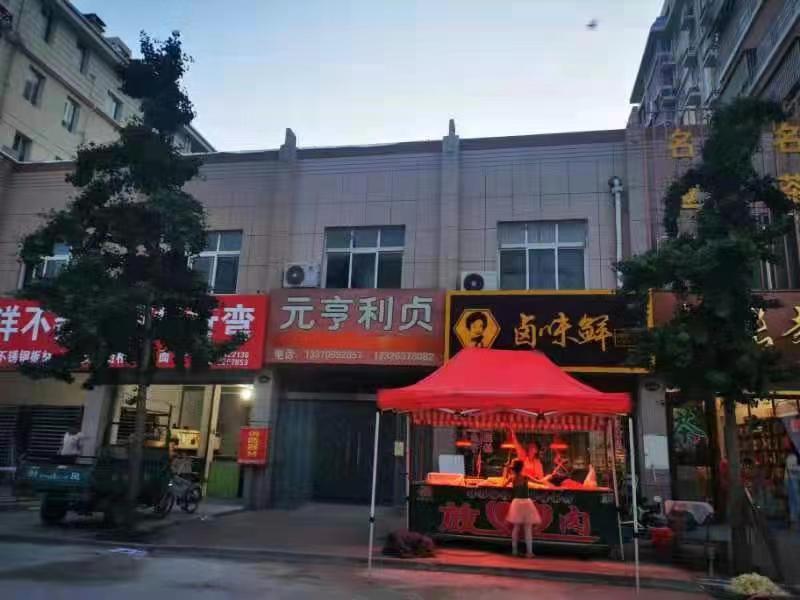 倫達商貿城C區(qū)黃金地段商鋪