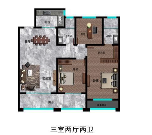 凱潤花園新毛坯好戶型3室2廳2衛(wèi)135m2