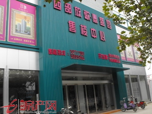 西部放歌鼎盛園