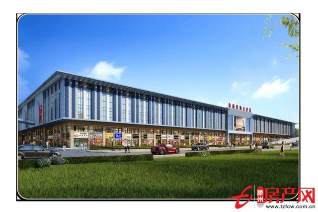 金源裝飾大世界