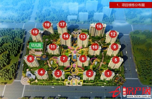 善國盛景·怡園