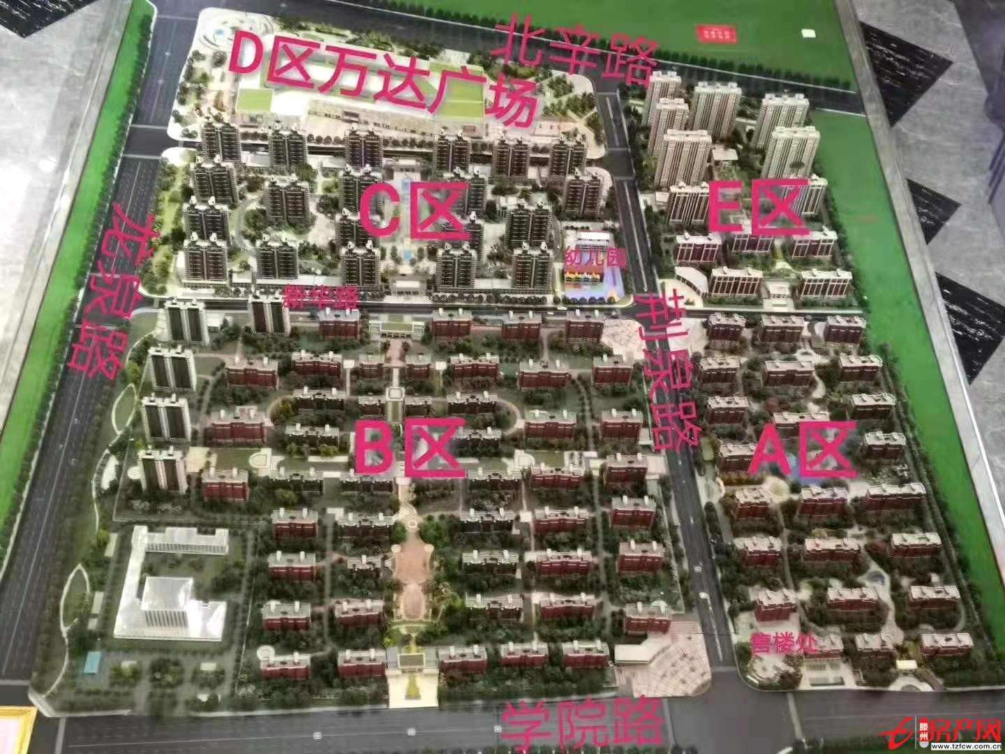 一中學(xué)區(qū)房，萬(wàn)達(dá)旁靠近小區(qū)北門(mén)，靠近棗科東門(mén)