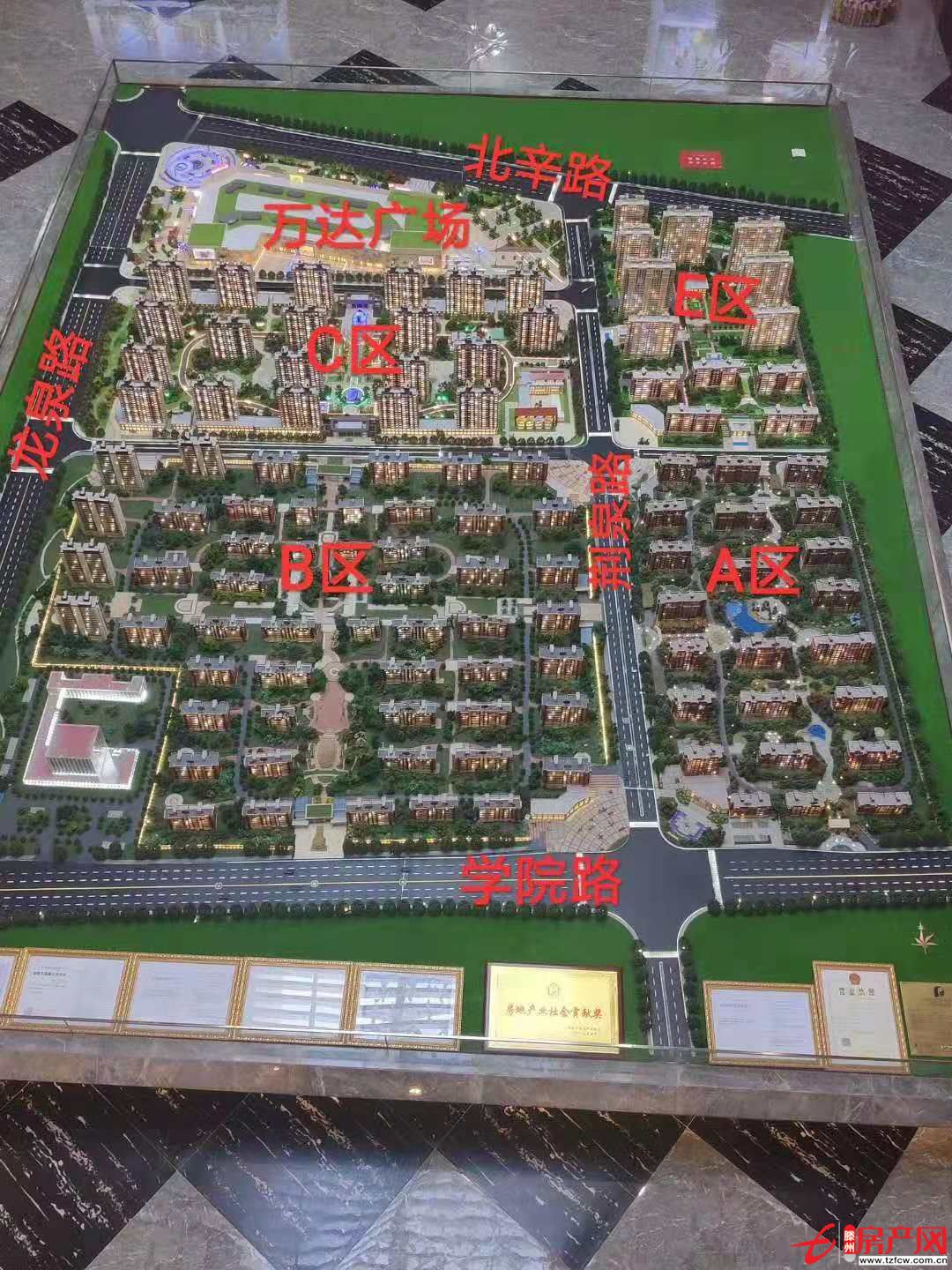 一中學區(qū)房，萬達旁